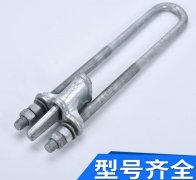 UT型線(xiàn)夾(可調(diào)式)