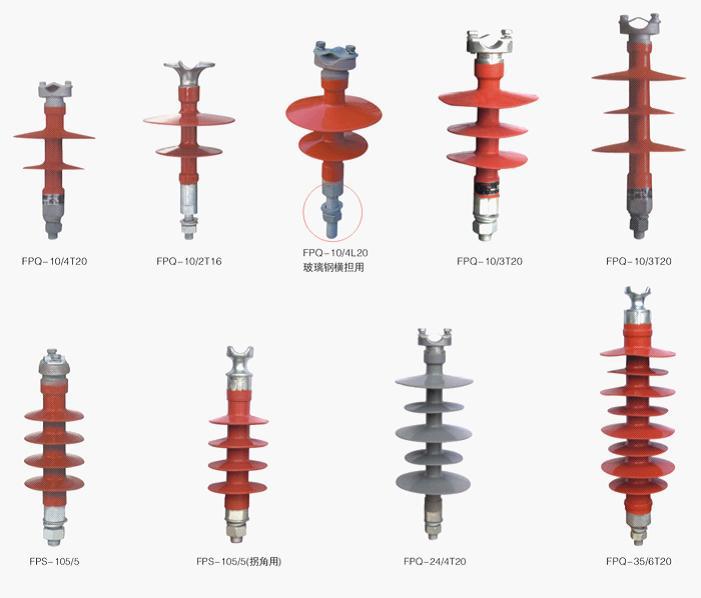 針式絕緣子生產(chǎn)廠家