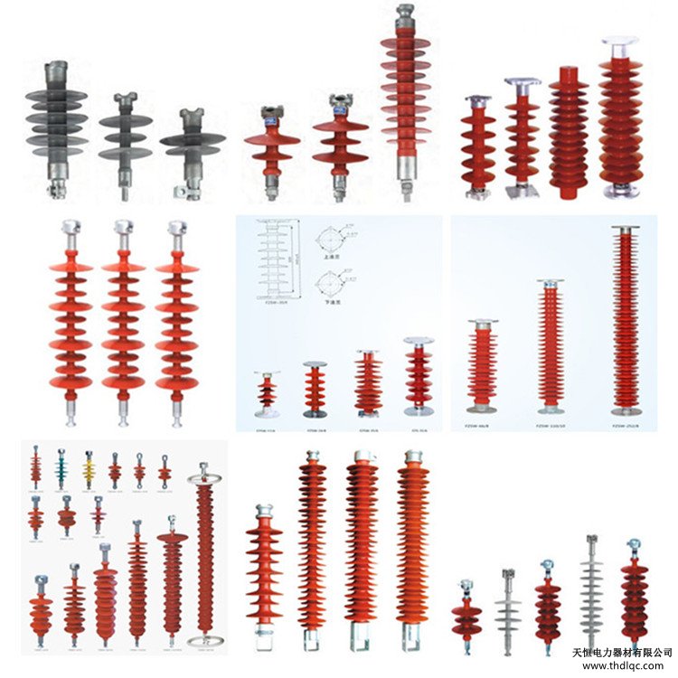 復(fù)合橫擔(dān)絕緣子