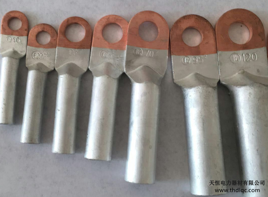 銅鋁接線端子